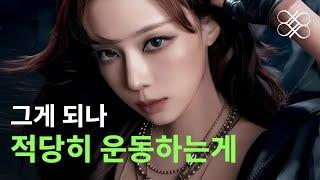러닝 플레이리스트 | 비트 맛집만 싹 긁어옴 최신 케이팝 여자아이돌 걸그룹 노래모음