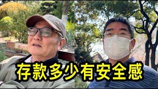 存多少錢在上海生活有安全感？聽聽居民怎麼說