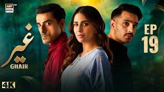 Ghair Episode 19 | 19 November 2024 (Eng Sub) | Ushna Shah | Usama Khan | ARY Digital