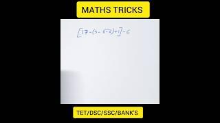 Maths Tricks Q.no.8 #shortcuts #sgt #tet #sa #all competitive exams