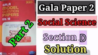 Gala Paper 2 Social Science || Part 2 || Section D || Solution || Class 10 || 2025 || #boardexam