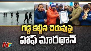 Ladakh Sets Guinness World Record For Hosting Half Marathon On Frozen Lake At Pangong | Ntv