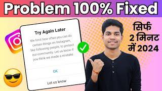 HOW TO FIX Try Again Later on Problem Instagram | instagram try again later error Restrict Activity