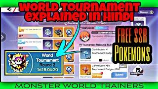 WORLD TOURNAMENT EXPLAINED IN HINDI | Monster World Trainers #pokeverse