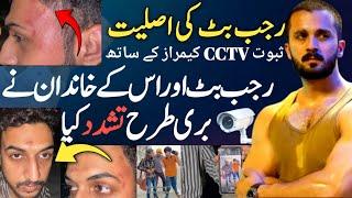 Rajjab Butt & Family Expose | Famouse Vloger & Tiktoker Rajab Butt | Shaan Pakistan