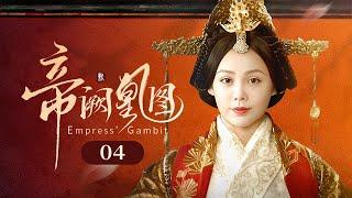 "Empress' Gambit" Tập 04 | Cô con gái quý tộc xông vào cổng cung điện!