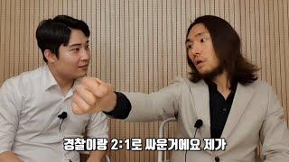 고등학생이 취권을 따라하면 생기는일 [제갈건] 5부