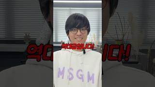 레전드 공대남