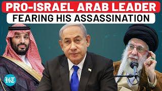 Iran Rival Saudi Arabia Ruler Salman Fears Assassination: Watch Why | Israel | Haniyeh | Gaza | MBS