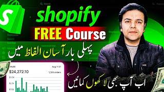 Shopify Dropshipping Full Course | Shopify Complete Tutorial For Beginners