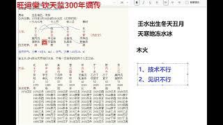 为什么他算命每次只收5元