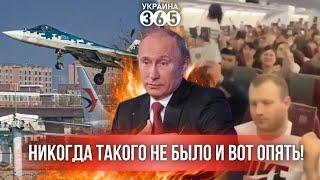 РФ лезет в Молдову / Су-57 в Китае / Тайвань бьёт по России