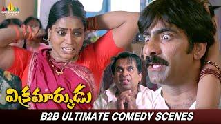 Vikramarkudu Movie Ultimate Comedy Scenes Back to Back | Ravi Teja | Brahmanandam | Anushka