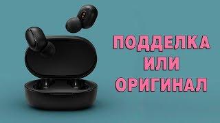 Беспроводные наушники Xiaomi Redmi AirDots TWSEJ04LS