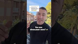 Как обманывают при продаже недвижимости в Испании?  #недвижимость #испания