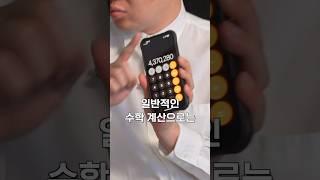 빠니보틀의 마지막 정리