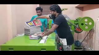 notebook making machine in gorakhpur  9454370717, 7897989923