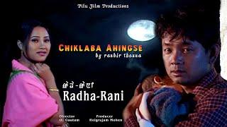 Chiklaba Ahingse Tumthaba Ngamdare by Ranbir Thouna || Olen || Radha Rani || Manipuri Film Song