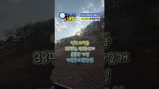 *전액대출 * 인천 마전동 신축빌라 38평형 방3개화장실2개 잔여 딱1세대 운동장거실과 거실쪽 막힘없는 마운틴-뷰!! 넓은 평수 찾는 분들 정말 추천드리는 매물!  전액대출가능