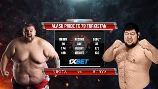 Alash Pride FC 79 | Turkestan  Супер тяж+Максимов Никита Шопбай Біржан 