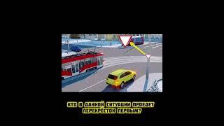 Разбор дорожных ситуаций   https://t.me/vip_autoinstructor