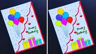 Happy Birthday card|Birthday Card|Easy Happy Birthday Card|Easy Birthday Card|Birthday Card|Birthday