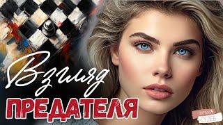 Поспешив сделать сюрприз, она села на ранний рейс… А перешагнув порог, застыла от ужаса