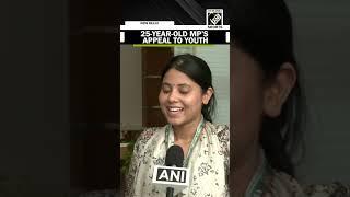 More youth should come forward: 25-year-old Lok Sabha MP, Priya Saroj