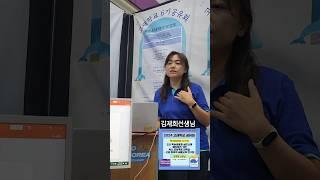 #김재희선생님 #고양시회복적생활교육연구회 #주도성 #교원학습공동체 #에듀플러스위크 #고래학교공유회