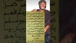 salato ale naby Serigne Hassan salam