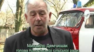 Бродівські МНСники організували навчання у с. Комарівка (ТРК "Броди")