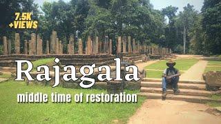 ரஜகல அம்பாறை இலங்கை | රජගල අම්පාර | Ancient Buddhist ruins in Rajagala Ampara Sri Lanka