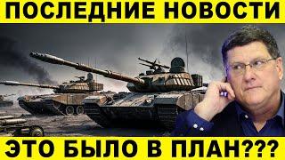 Дуглас Макгрегор  - У Израиля нет ни единого шанса если только он не применит ядерное оружие.