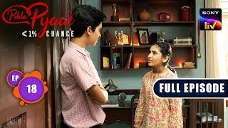 Rishwat Ka Ilzaam | Pehla Pyaar - Less Than 1% Chance - Ep 18 | Full Episode | 28 Aug 2024