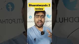 #bharateeyudu2 review #Indian2 review #kamalhaasan movie #telugucinemanews #telugumoviereviews