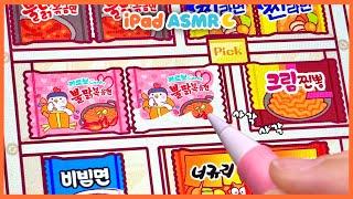 (eng) ASMR Korea Ramen Store Drawing  Tok Tok iPad Drawing ️ 한국 라면 가게 