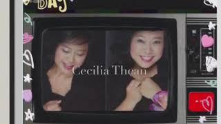 你知道我在乎~铨鑫Cecilia Thean