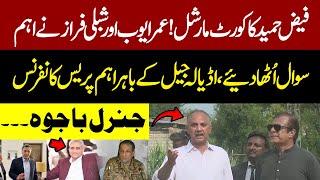 Faiz Hameed Court Martial | Omer Ayub And Shibli Faraz Important Press Conference Outside Jail