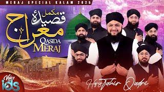 Hafiz Tahir Qadri - Complete Qaseeda e Meraj - Wo Sarware Kishware Risalat - Shab e Meraj Kalam 2025