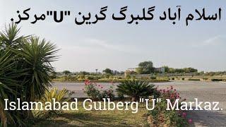 Islamabad Gulberg green "U" markaz | Most beautiful markaz of Gulberg green | Ahmad Vlogs...