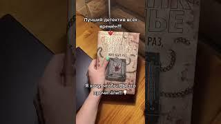telegram🪄daryanemk #книги #чтопочитать #книголюб #book #книжнаяполка #книга #аниме #манга #booktok