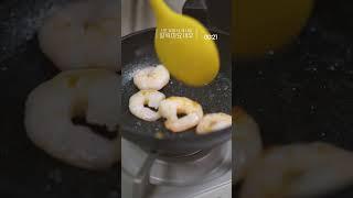 1분 유아식 레시피 #갈릭마요새우