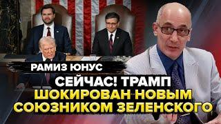 Юнус: Трамп этого НЕ ЖДАЛ! ЗЕЛЕНСКИЙ нашел СЕНСАЦИОННЫХ СОЮЗНИКОВ? Европа может стать НЕПОБИДИМОЙ