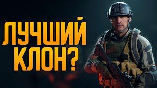 Лучший клон таркова?  Arena Breakout: Infinite