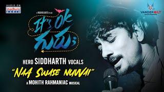 Naa Swase Video Song | IT'S OK GURU | Hero Siddharth | Mohith Rahmaniac | Rahul | Madhura Audio