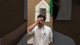 الغباء الاصطناعي #shorts #السعودية #funny #ابو_خلود