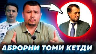 АБРОРНИ ТОМИ КЕТДИ