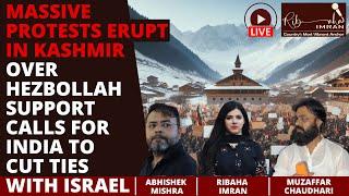 Massive Protests In Kashmir over Hezbollah | Demand for India To Stop Israel