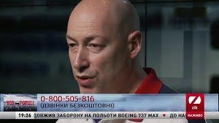 Гордон о том, почему он поет