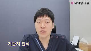 호흡곤란, 쇼크까지? 알레르기 질환의 치료방법은?